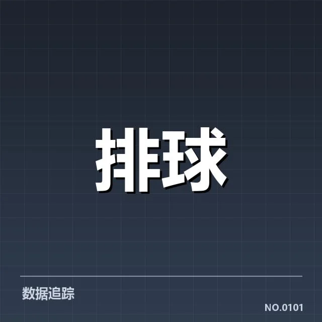 世界女排联赛备战节奏:国家队备战策略如何调整