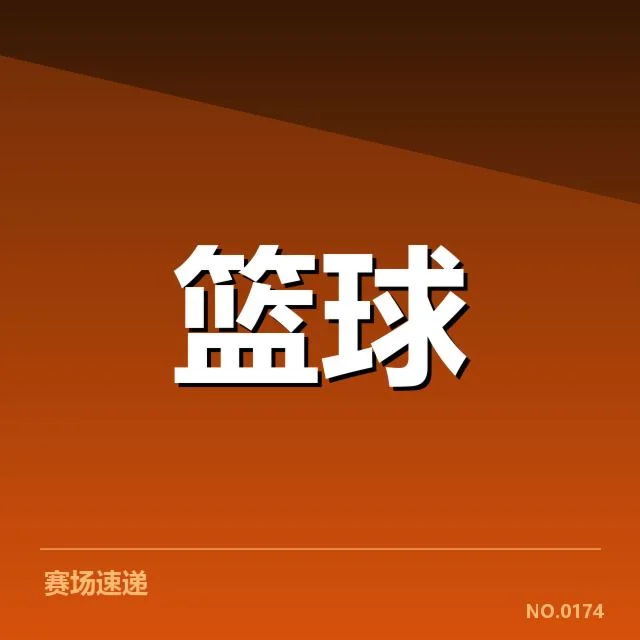 密尔沃基雄鹿挡拆配合:球队战术核心变动如何体现