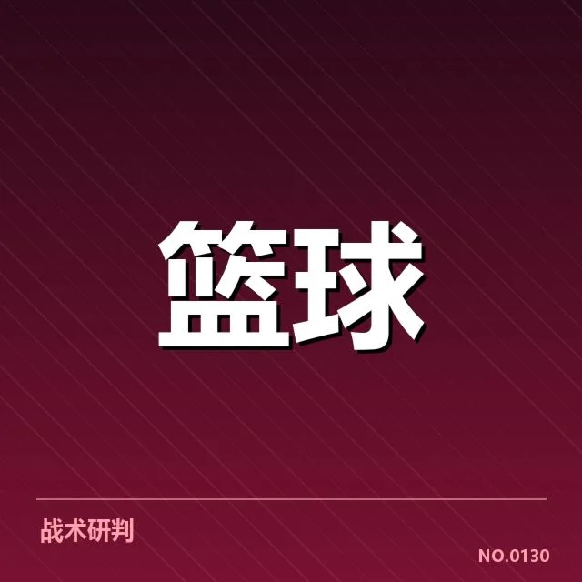 上海久事薪资结构调整：球队薪酬分配合理性如何体现