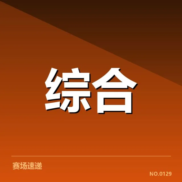 电竞产业政策调整:游戏公司发展方向何去何从